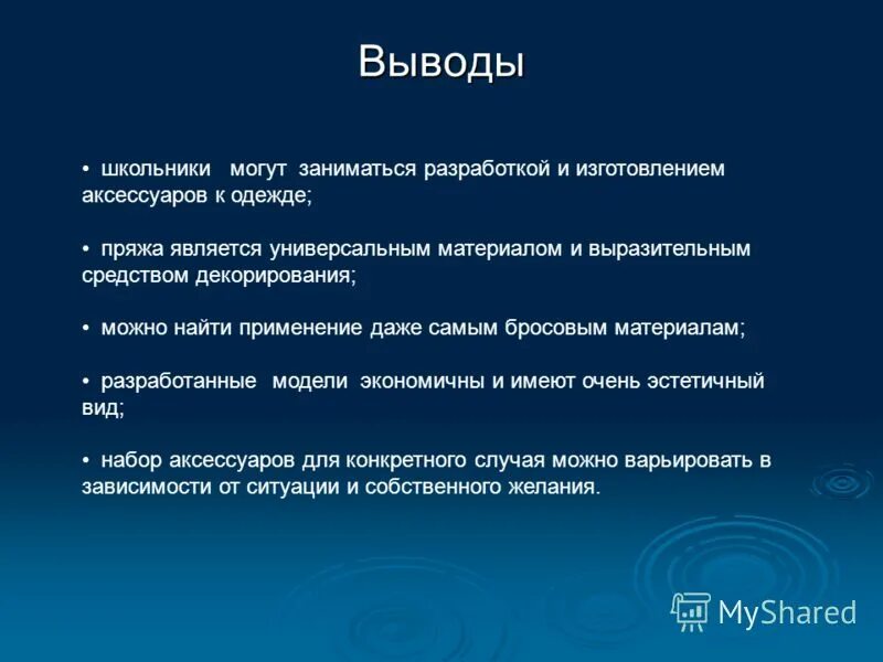 Актуальность вязания крючком фото Duhi-Queen.ru