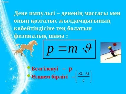 кискадағы кең пениса