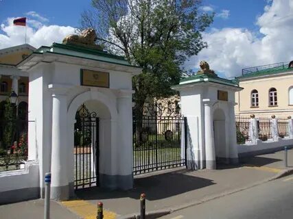 Номер москвы армянское посольство