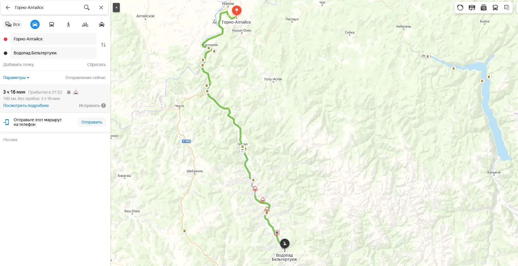 Горно алтайск телецкое расстояние. Горно Алтайск Телецкое озеро маршрут. Карта Горно Алтайск-Телецкое озеро. Маршрут по Алтаю на машине самостоятельно. Горный Алтай маршрут на машине.