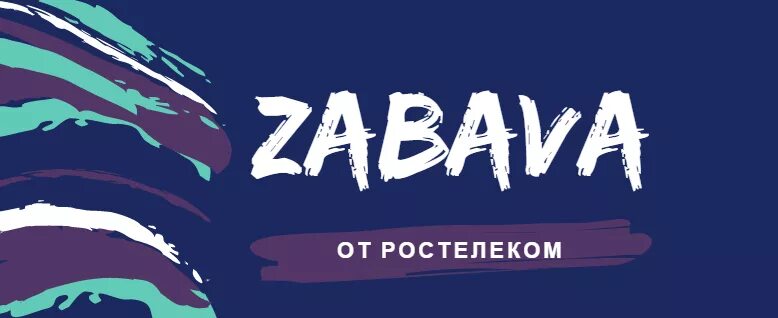 Zabava htlive cdn ngenix net hls. Zabava brewery.