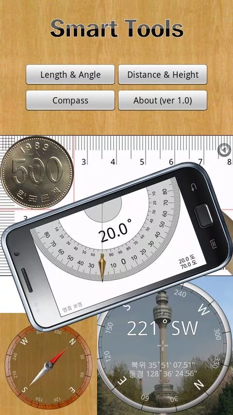 Приложение tools. Инструмент смарт. приложение инструменты. smart tools инструменты. smart tools русская версия.