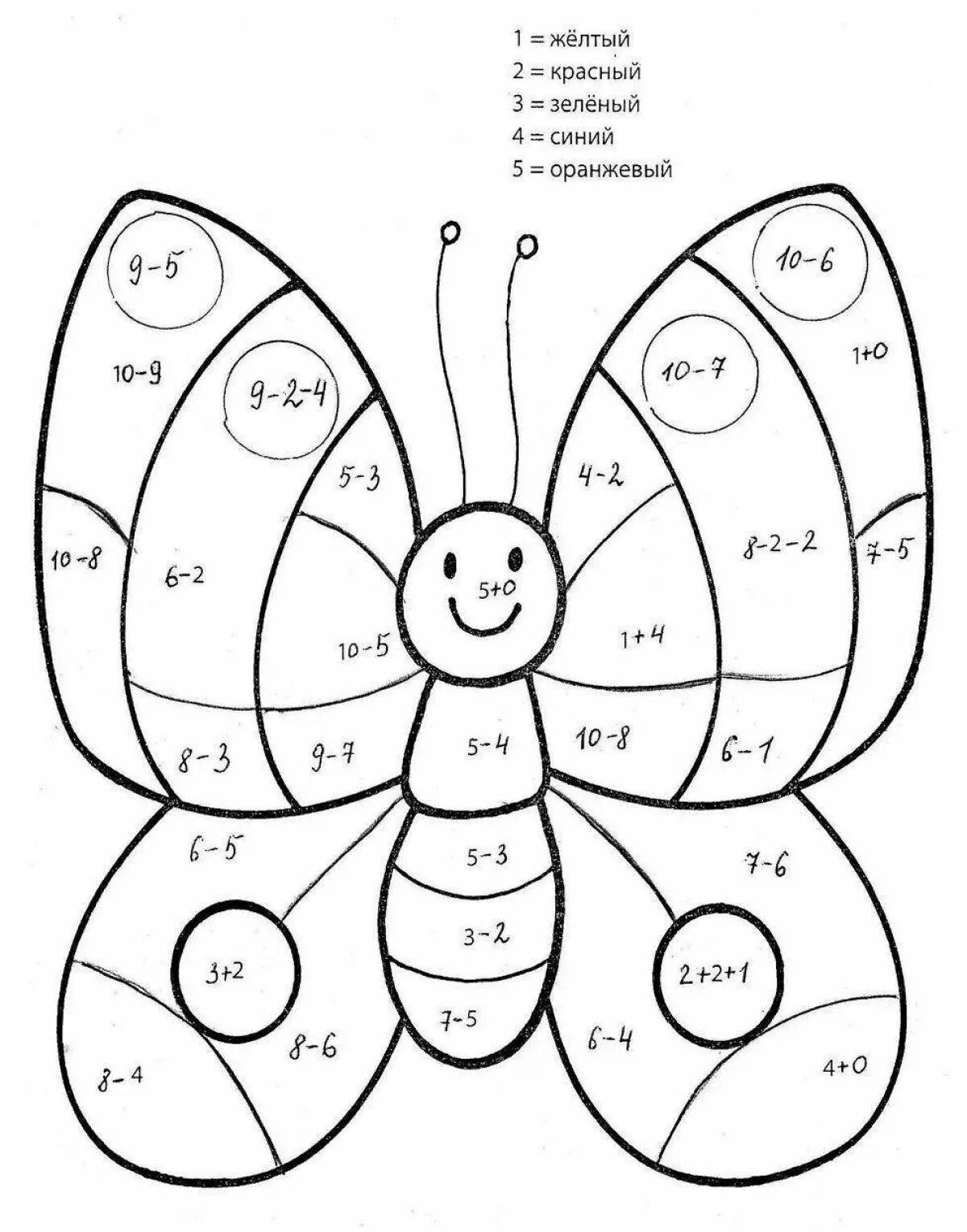 Математическая раскраска. Раскраска математика для дошкольников. Раскрась примеры. Математические раскраски для детей. Математические раскраски 5 6