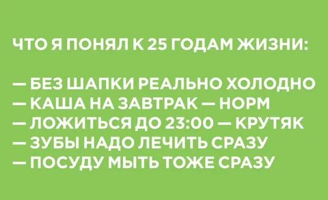 Наделаешь глупостей