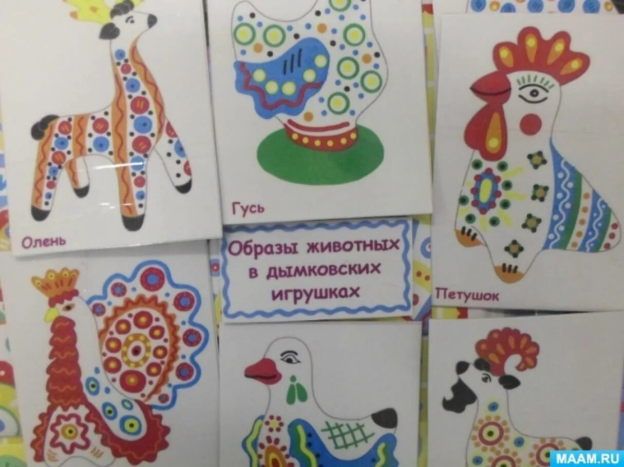Рисование знакомство с искусством народная игрушка. Рисование народные промыслы младшая группа. Дымковская игрушка 2 мл группа. Филимоновская свистулька. Этапы росписи филимоновской игрушки.