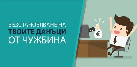 Offer money