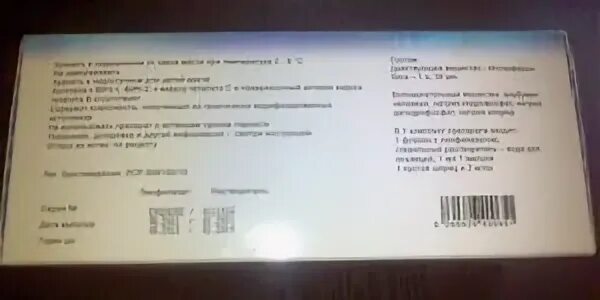 Синновекс