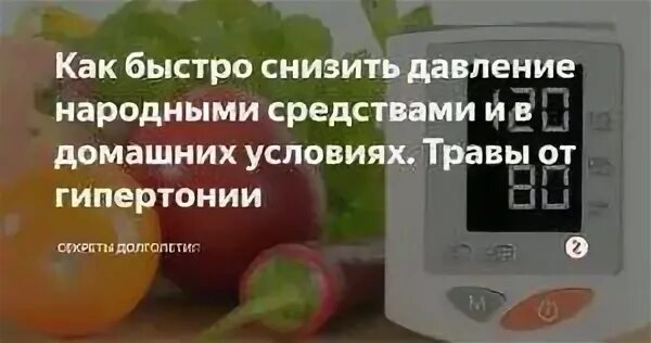 Можно ходить при повышенном давлении