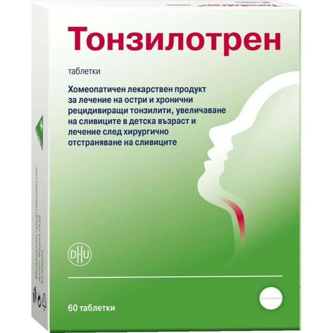 Тонзилотрен инструкция по применению цена аналоги. Тонзилотрен. Тонзилотрен таблетки. Тонзилотрен табл. N60. Таблетки для горла Тонзилотрен.