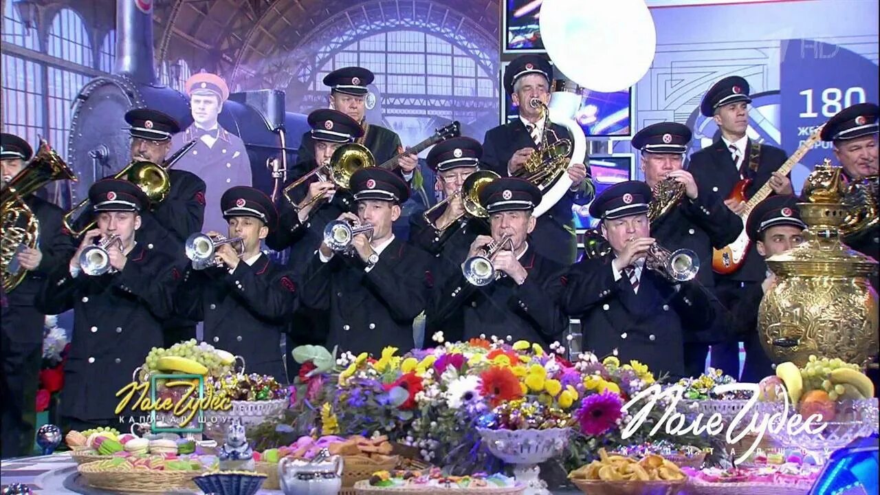 Почему нет поле чудес на первом. Поле чудес. поле чудес праздничный выпуск. поле чудес юбилейный выпуск. поле чудес 17 11 2017.