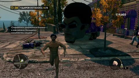 Saints row убрать цензуру