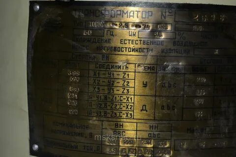 Ом 5 т