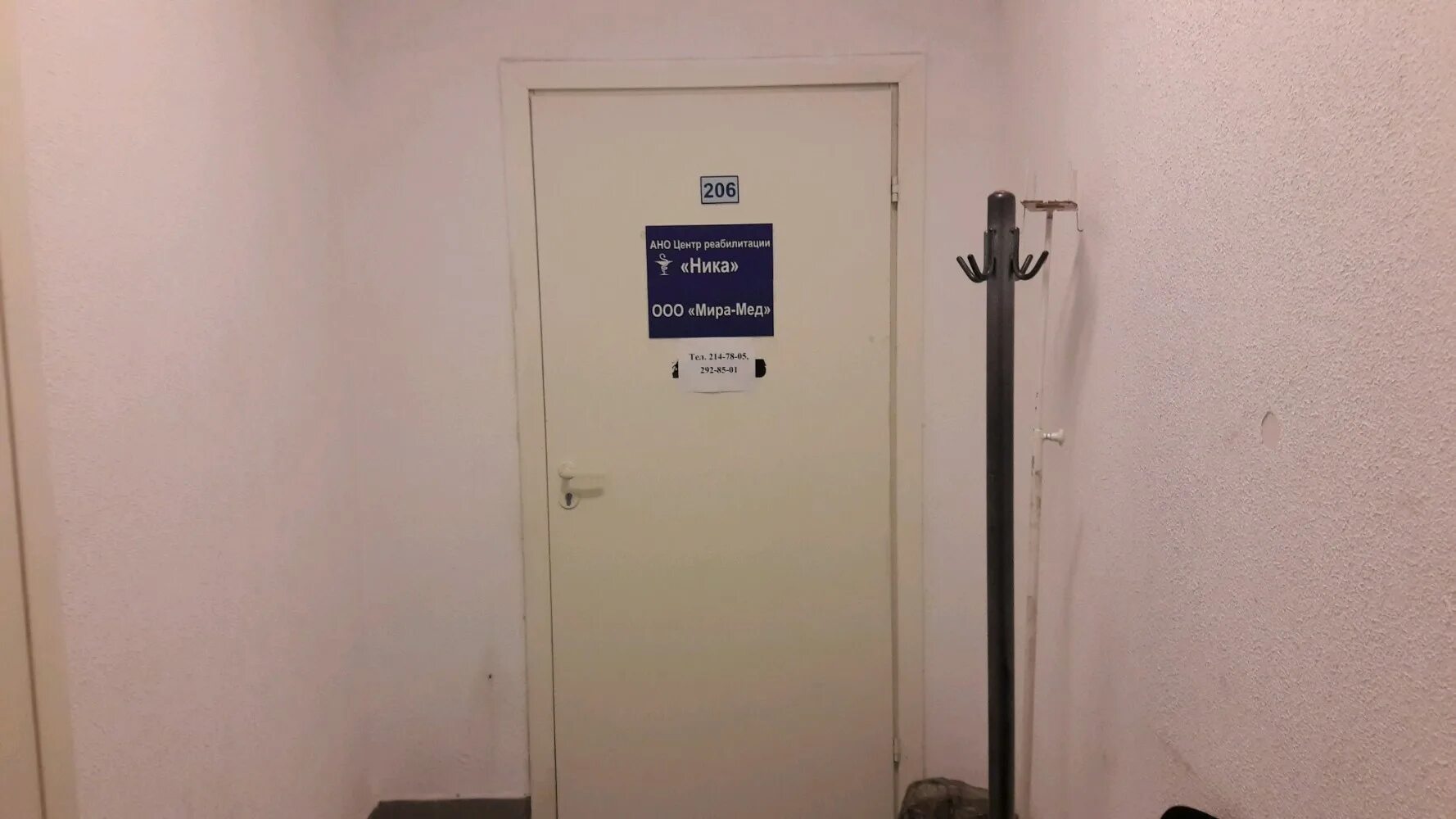 Проспект карла маркса, 26/4. Проспект маркса 26/4 новосибирск. Карла маркса 26 новосибирск. Маркса 26 4. Проспект маркса 26/4 новосибирск.