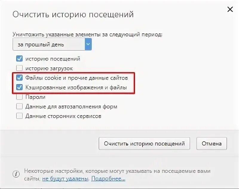 Как выключить цензуру. Как отключить цензуру в яндексе. как убрать цензуру в яндекс картинках. выключение семейного фильтра. как отключить фильтр в яндекс.