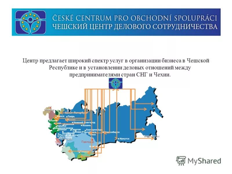 компания предлагает широкий спектр