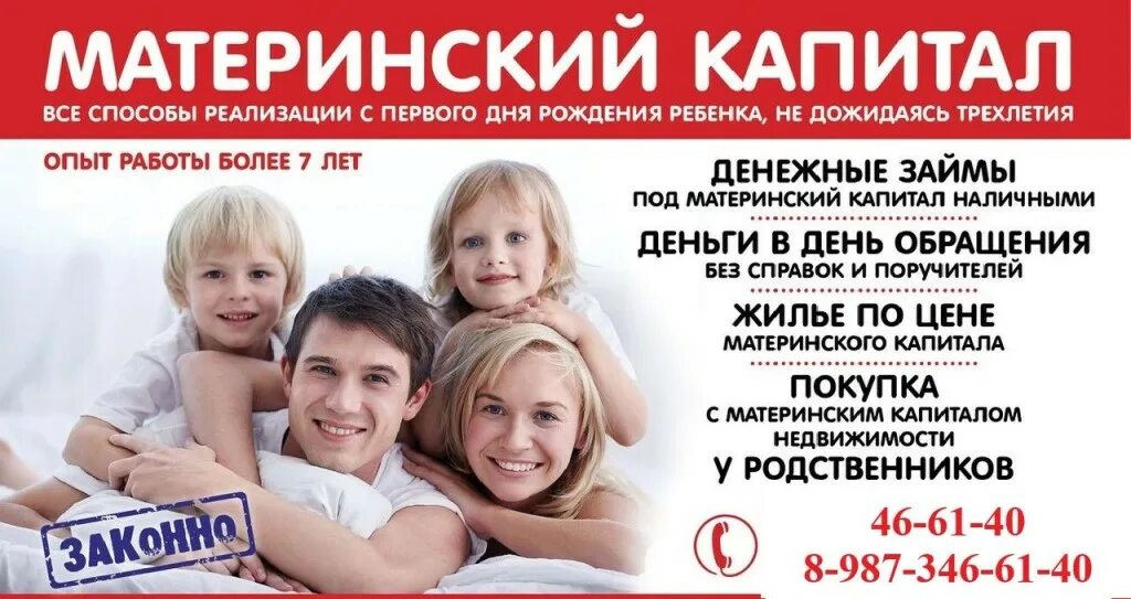 материнский капитал. можно ли получить материнский капитал наличными. можно ли получить материнский капитал наличными. перечень документов для получения материнского капитала в 2022 году. материнский капитал наличными.