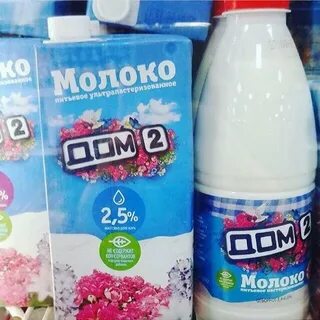 Товары дом 2