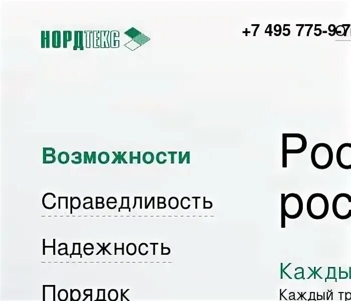 Юридический адрес в московской области