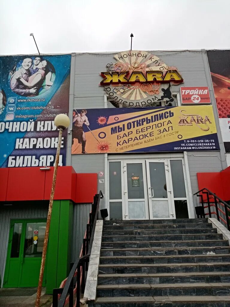 спутник бассейн можга. кинотеатр спутник можга. аквапарк можга. маяк можга бассейн. можга развлекательный центр.