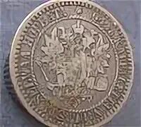 1866 на русском