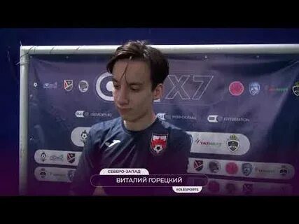 Интервью виталия