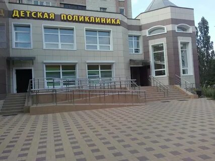Корпус 1 поликлиники 1