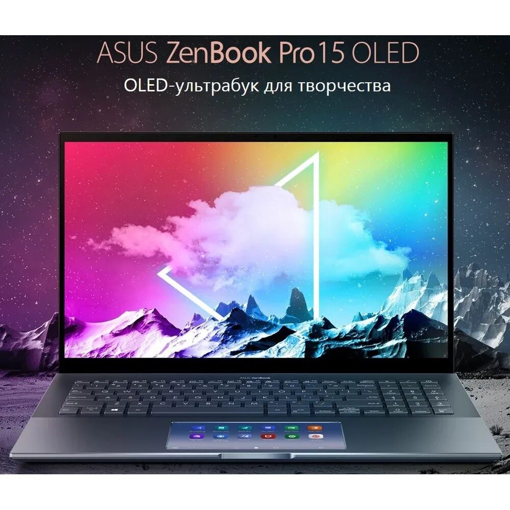 ASUS ZENBOOK Pro 15 OLED. ASUS ZENBOOK 15 OLED. Xiaomi book Pro 14 2022 OLED 90hz. Xiaomi PROBOOK 14 2022. Ноутбук xiaomi book pro 14