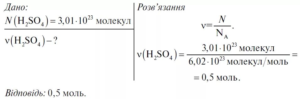 Рассчитайте массу молекулы воды. Найдите массу одной молекулы воды. Какова масса одной молекулы воды. Определите массу одной молекулы воды. Вычислите массу молекулы углекислого газа со2