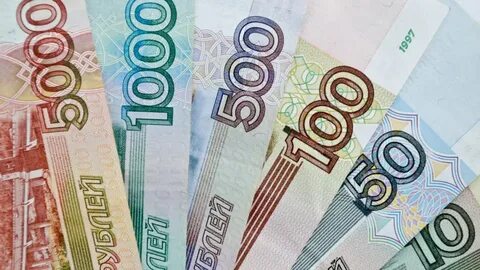 Банкноты бумажные деньги