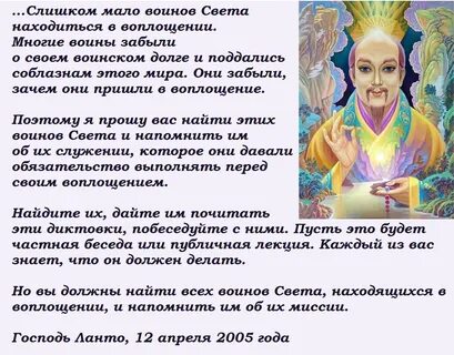 Владыка что означает