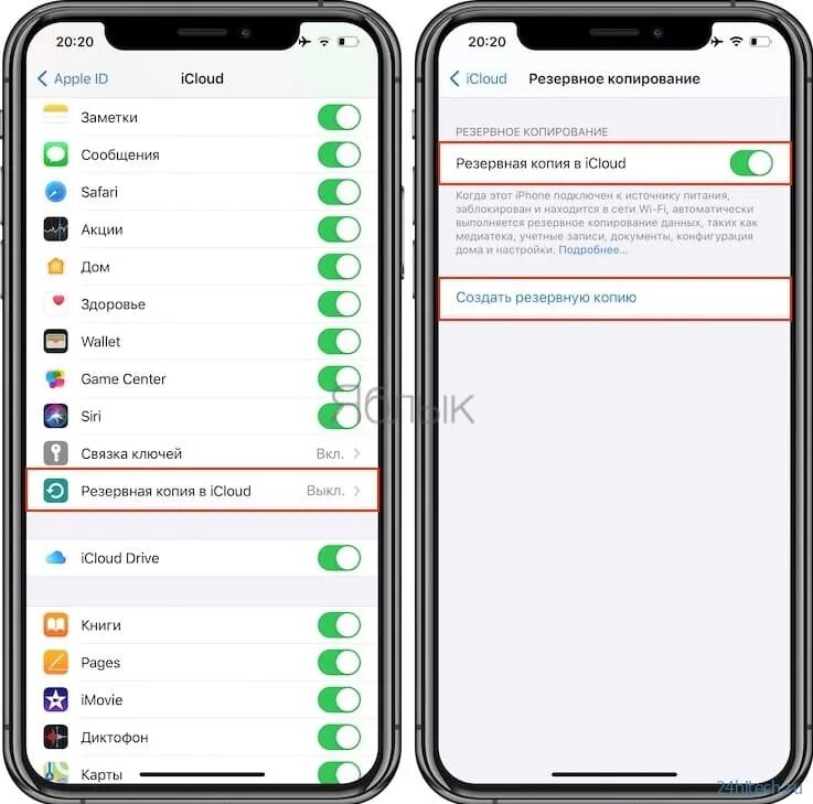Удалить айклауд и создать новый. Как подключить хранилище icloud. почистить хранилище icloud. как почистить айклауд на айфоне. как очистить хранилище icloud на айфоне.
