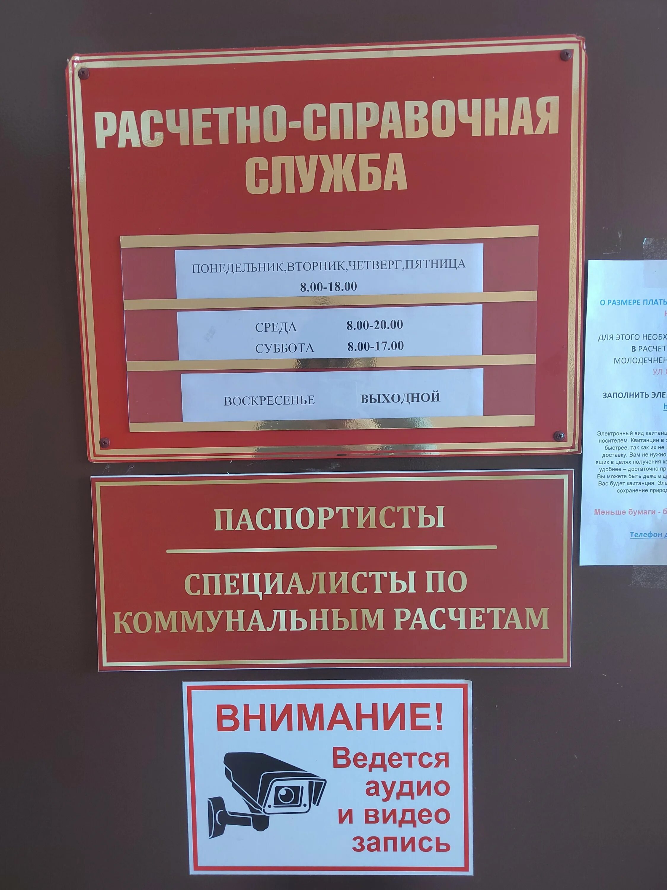 Расчетный центр молодечно. Расчетный центр молодечно. Единый расчетный центр – информация для клиентов. Как работает расчетный центр. Расчетный центр молодечно.