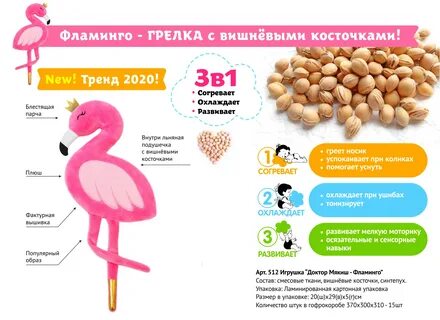 Пояс колика вишневый косточке