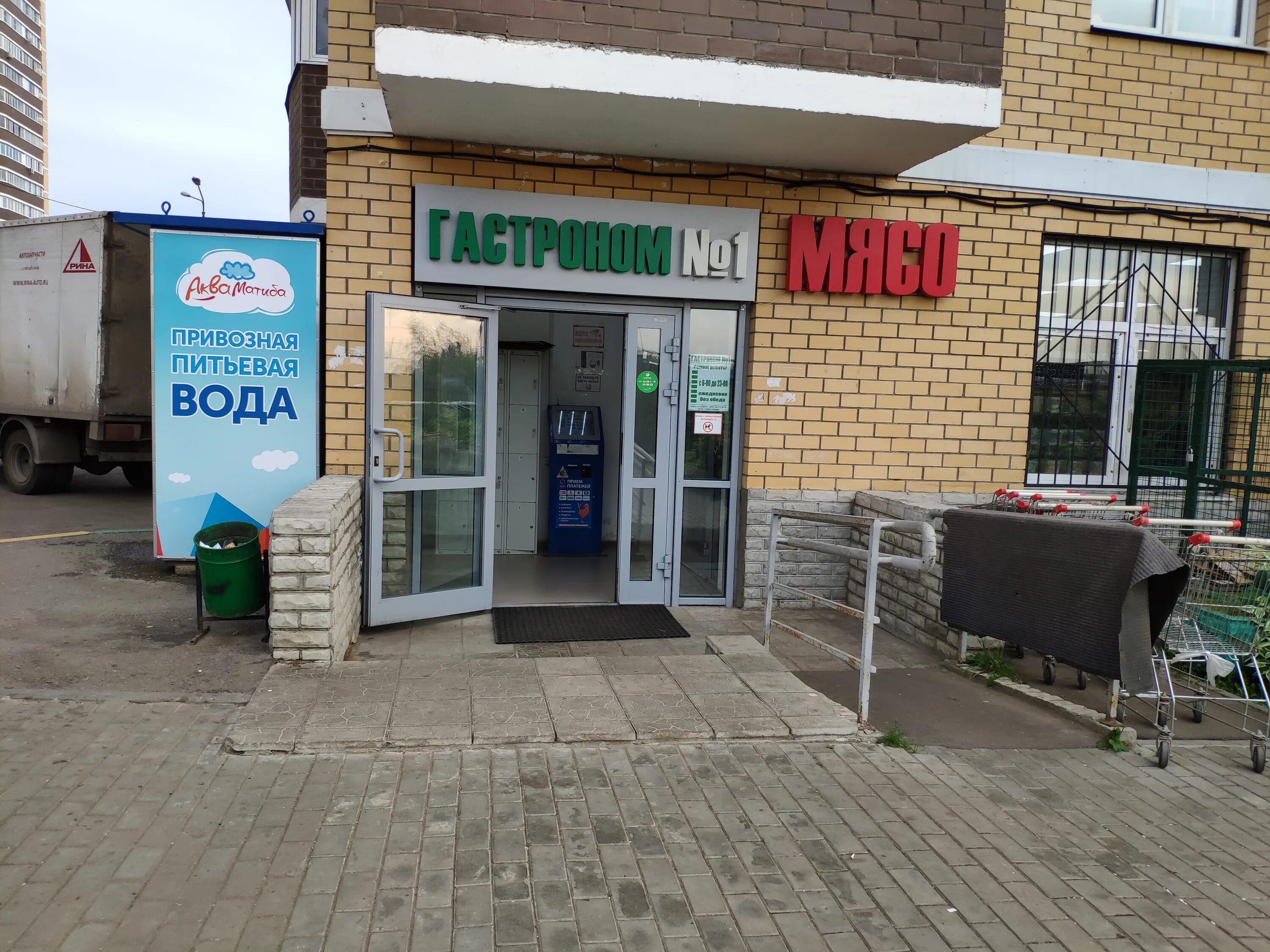 колхозная 94а лыткарино. колхозная д. колхозная 6 лыткарино панорама. лыткарино песчаная 4. колхозная улица лыткарино.