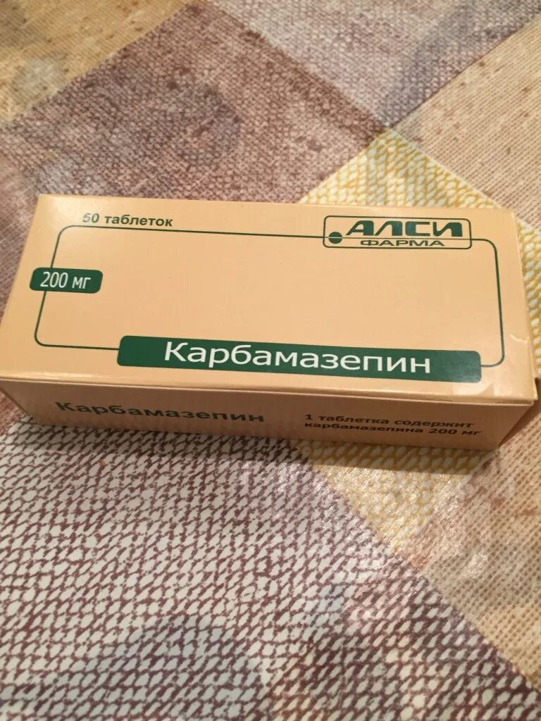 Карбамазепин-АЛСИ таб 200мг. Карбамазепин 400 мг. Карбамазепин 200 мг. Карбамазепин 50 мг. Карбамазепин купить рецепт