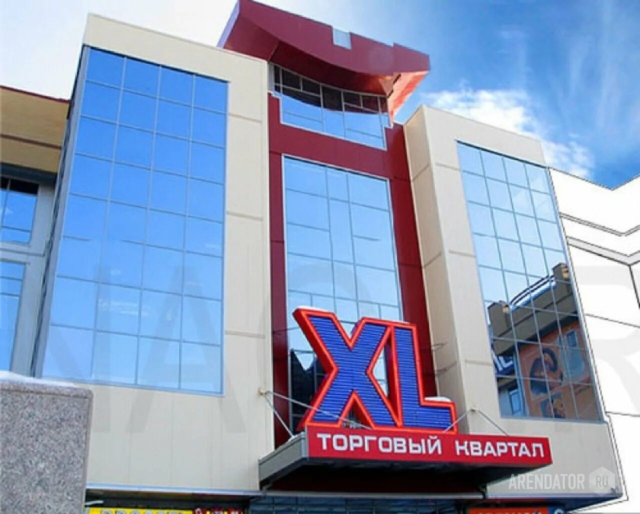 Тц xl казань магазины. Хл казань режим работы. Проспект ямашева 97. Хл казань режим работы. Тц xl казань магазины.