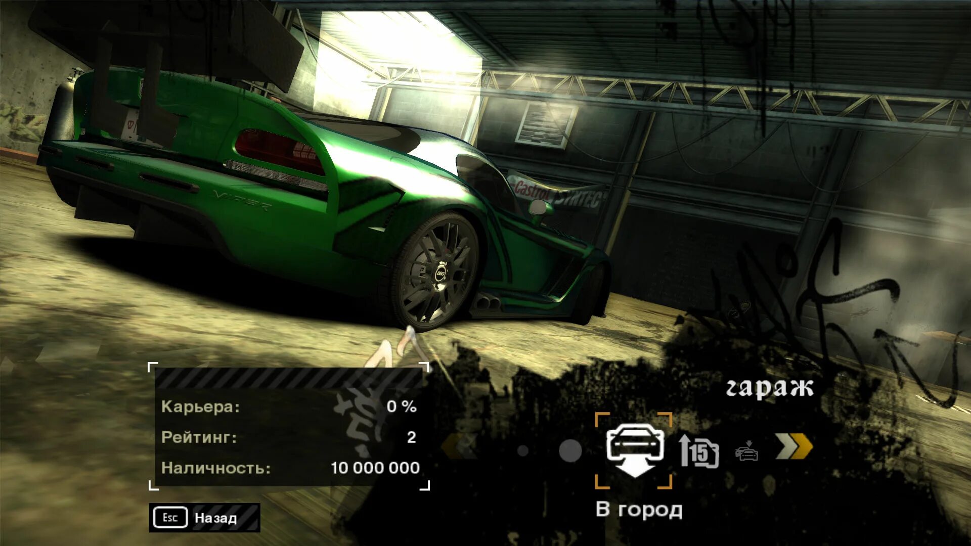 Джей ви NFS most wanted. Dodge Viper NFS 2005. Вайпер в NFS most wanted. Dodge Viper NFS most wanted 2005.