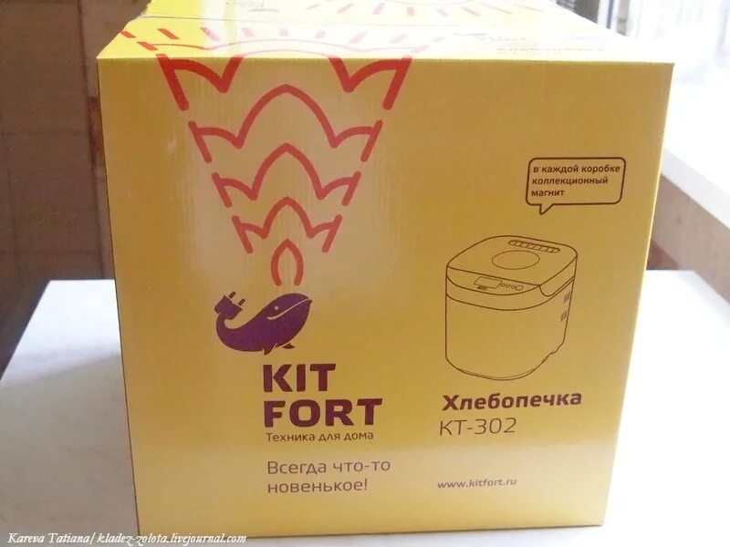 хлебопечка lg hb 159e инструкция рецепты. Lg hb-205cj. хлебопечка виконте программы. рецепт хлеба в хлебопечке китфорт. температурный режим хлебопечки.