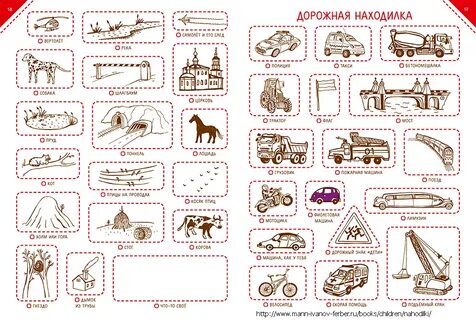 Суровый задание