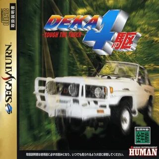 Hardcore 4