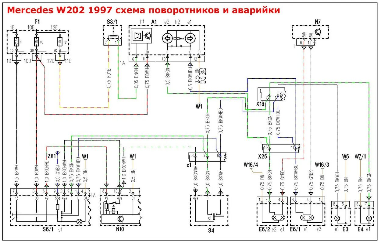 Проводка спринтер. Электрическая схема бензонасоса Mercedes w202. Электросхема Мерседес w202. Схема подключения щитка приборов Mercedes w210. Реле поворотов Мерседес Спринтер.