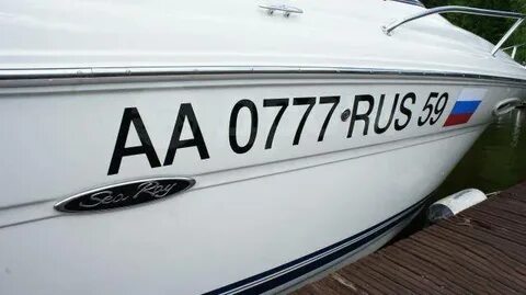 Буквы катер 4 буквы слово
