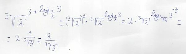 3 в степени 2 log. Логарифм в квадрате 49 по основанию корень из 7. Log корень из 7. Логарифм 3 в 4 степени по основанию корень из 3. Log 3 1/3 корень из 3.