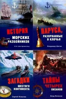Море книг fb2
