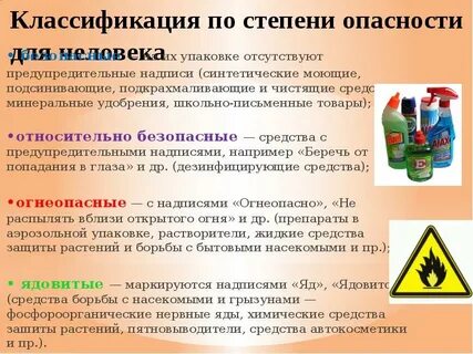 Группа упаковки с высокой степенью опасности