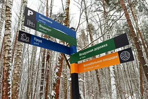 Парк малевича как добраться