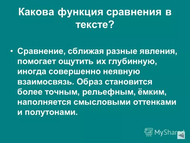 исследовательские роботыроботы. созидательная функция.