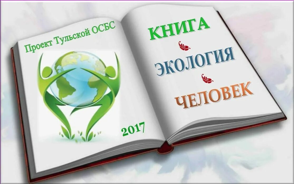 Проект про книгу 9 класс Книжная выставка-аннотация "Моя любимая книга" 2022, Острогожский район дата и