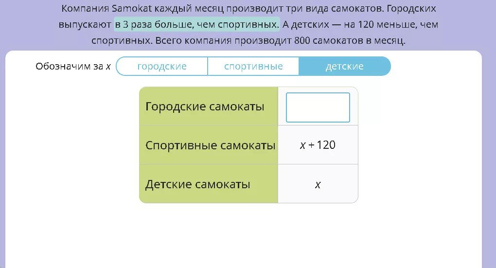 В 3 раза больше чем спортивных