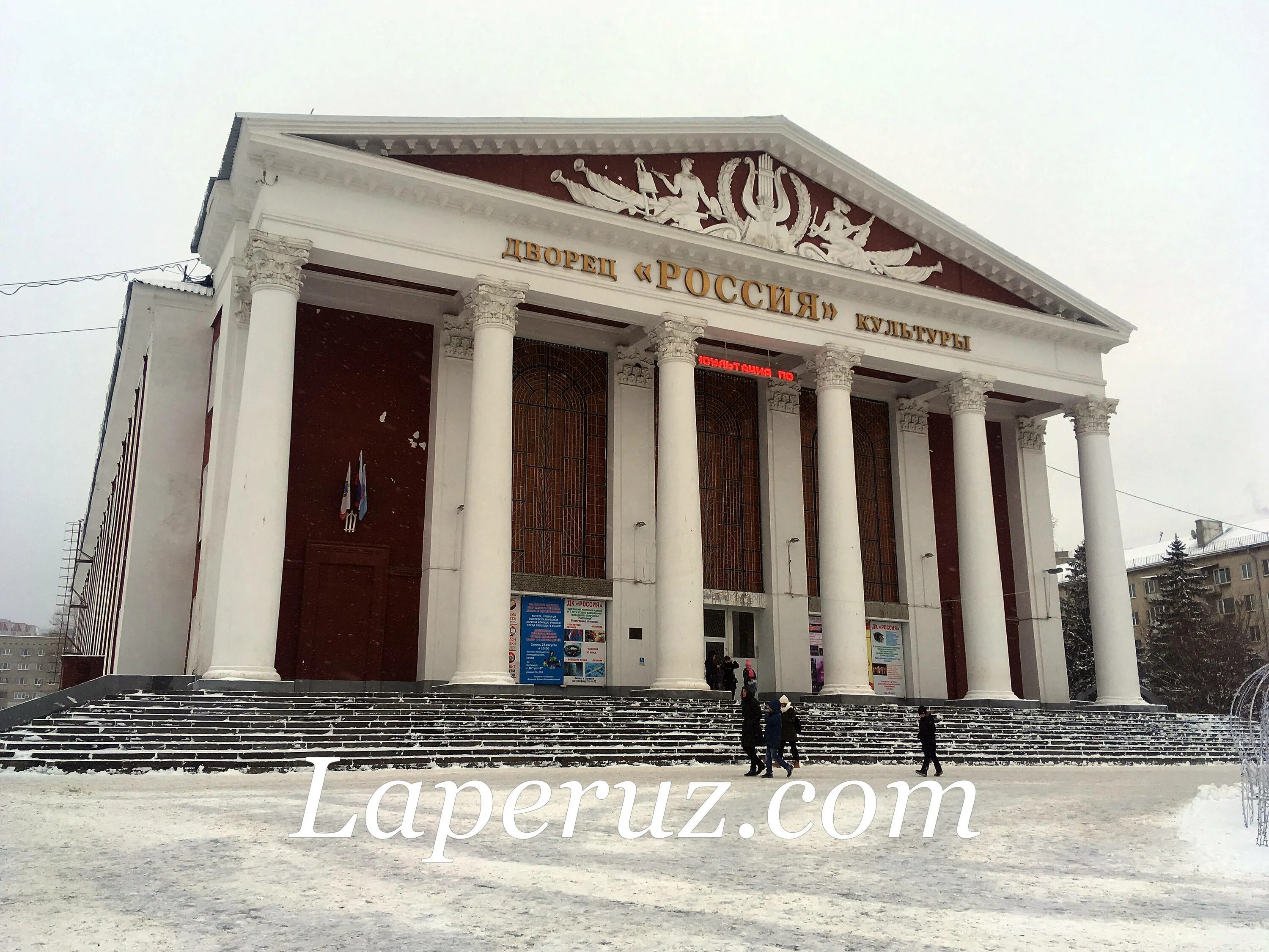 Дк саратовская. Дк саратовская. Дк саратовская. Дк саратовская. Дк саратовская.